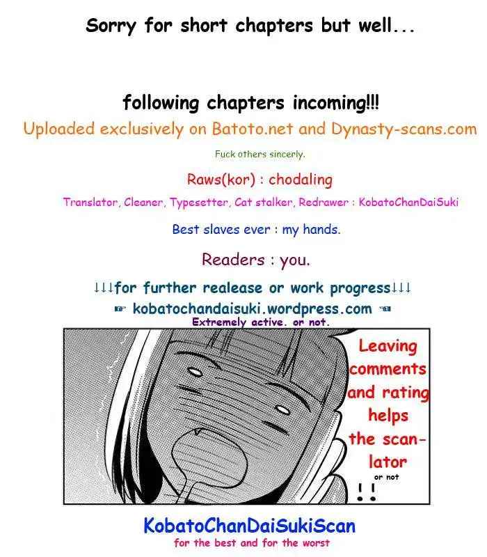 Nekogurui Minako-san Chapter 0.006 3